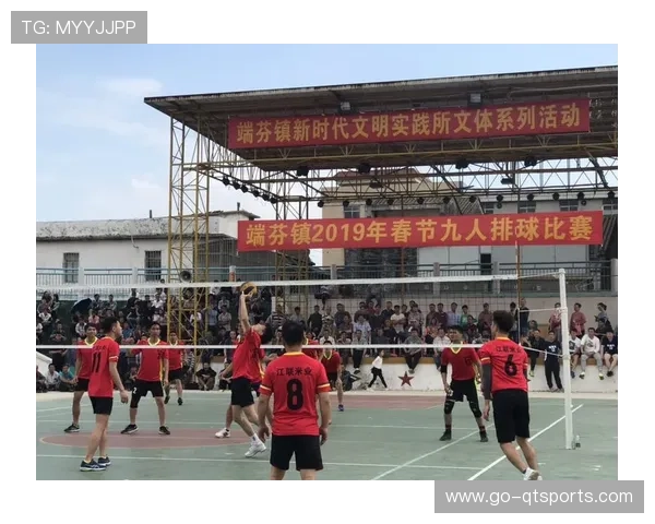 江门春节期间多镇街举行排球赛，成当地独特“年味”