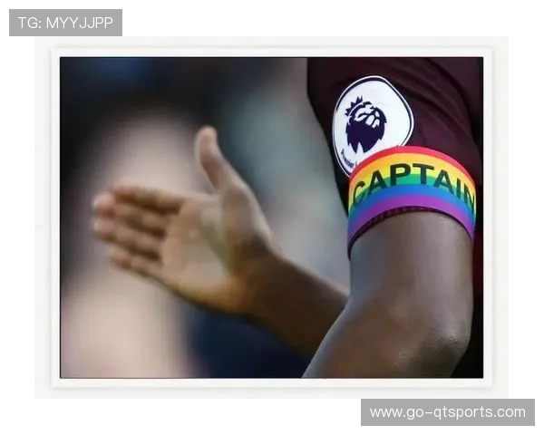 球员信仰与联赛包容政策：从彩虹袖标争议到新倡议落地